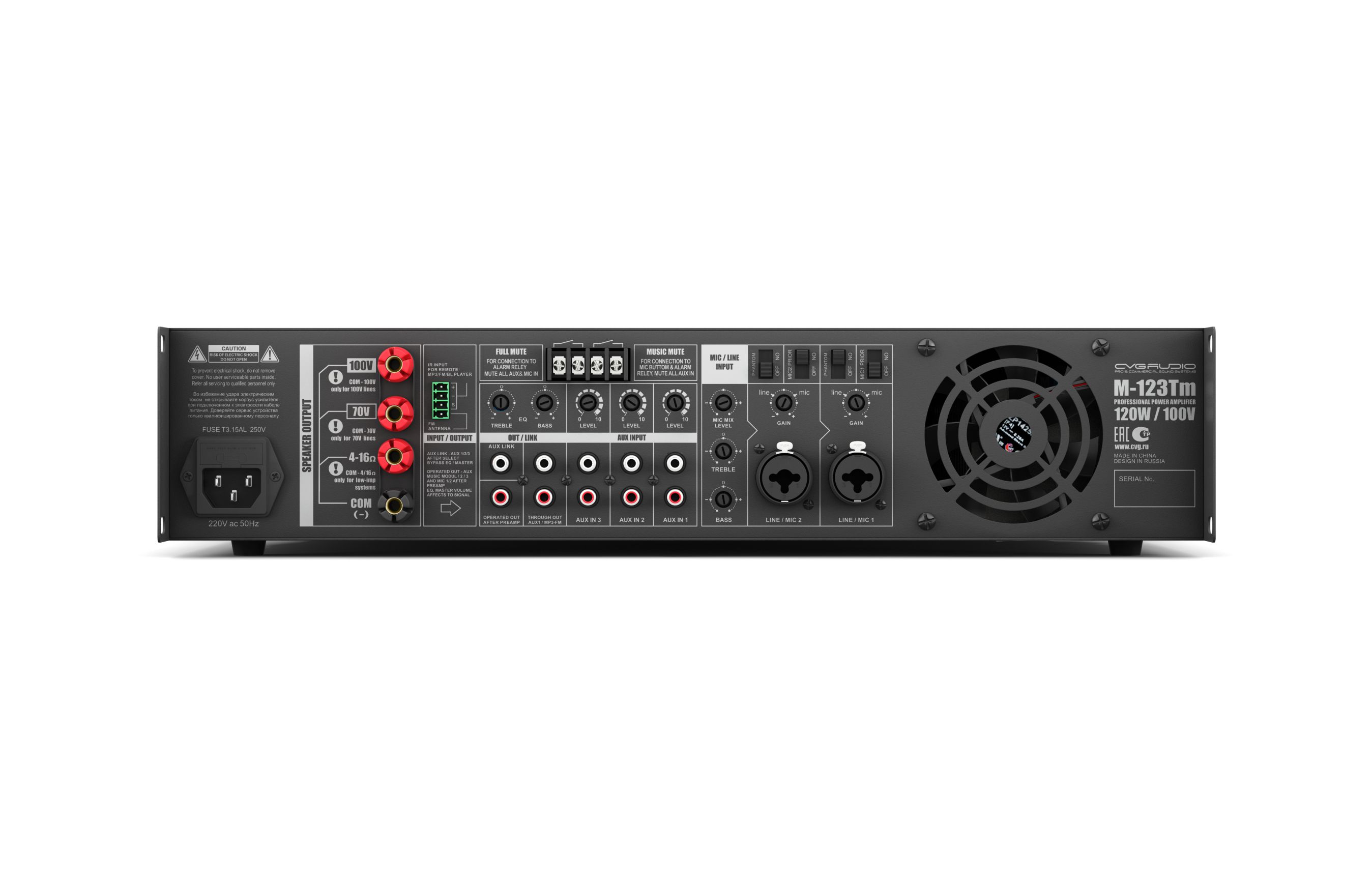 Трансляционный микшер-усилитель CVGaudio M-123Tm